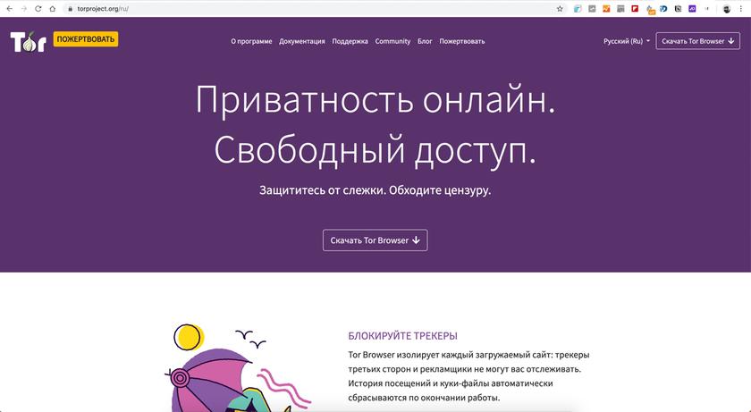 Кракен торговая kr2web in