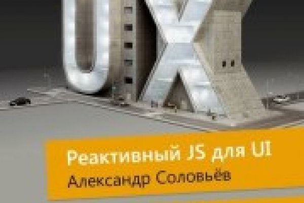 Ссылка кракен