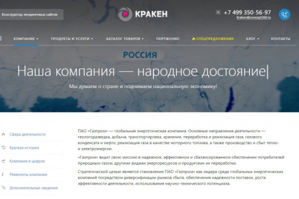 Kra11at