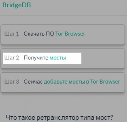 Ссылки на кракен com
