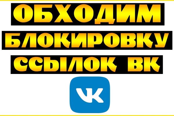 Не могу зайти на сайт кракен