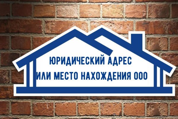 Кракен вместо гидры