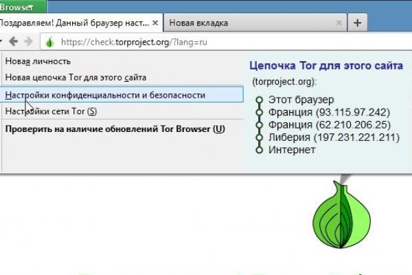 Ссылка адрес на кракен тор
