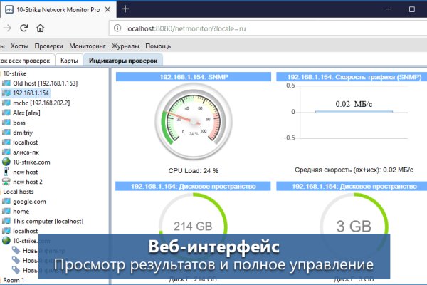 Сайт тор кракен