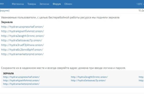 Kraken зеркало официальный