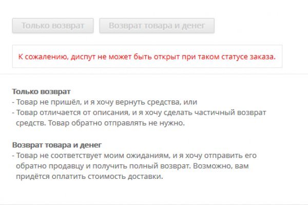 Где взять ссылку кракена