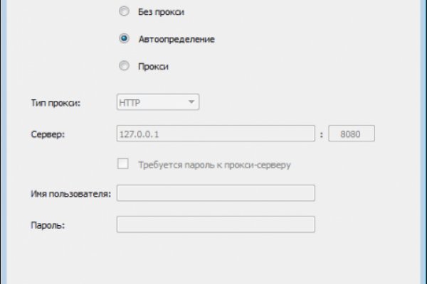 Кракен вход магазин kraken17ate pro