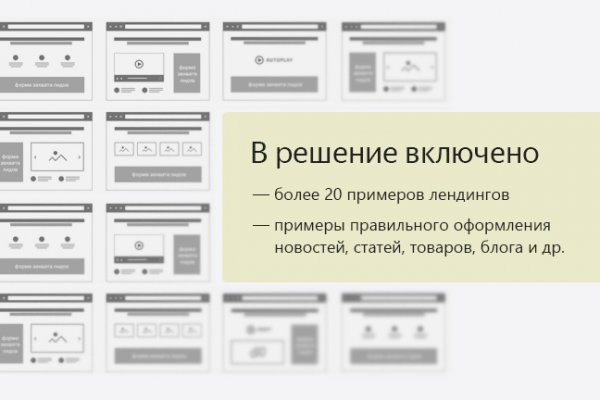 Кракен нарк