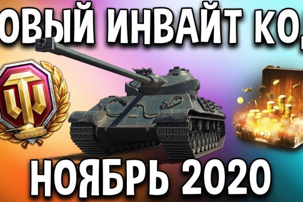 Где взять ссылку на кракен kraken014 com