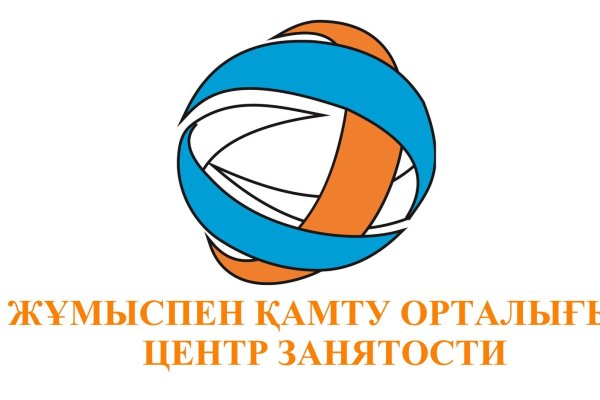 Как написать администрации даркнета кракен
