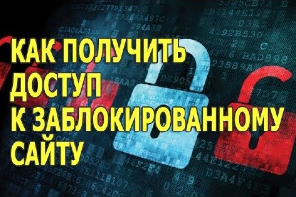 Кракен 17 вход