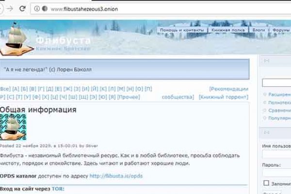 Кракен запрещенные вещества