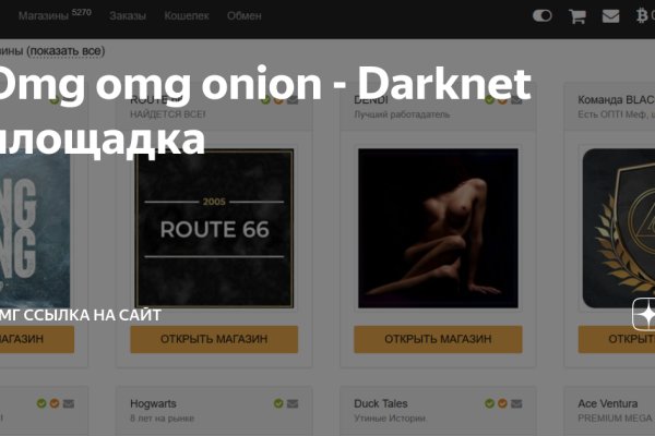 Кракен даркнет тор