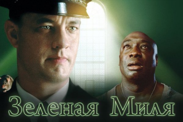 Как сделать заказ на кракен