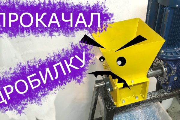 Кракена точка нет