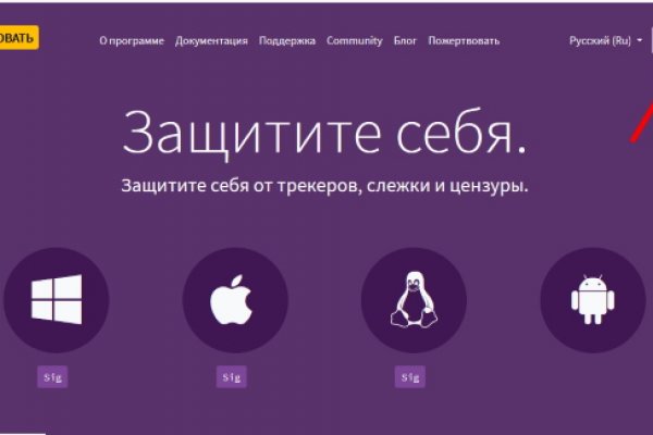 Где найти ссылку кракен