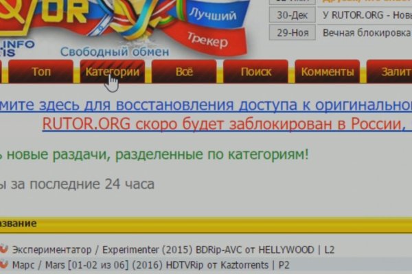 Kraken market ссылка