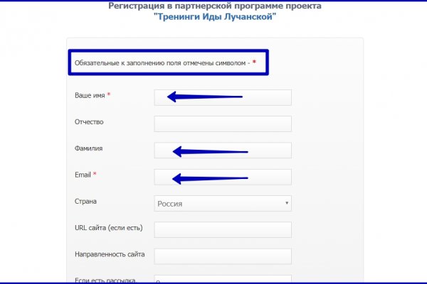 Кракен даркнет сайт ссылка