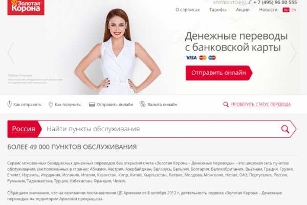 Ссылка на кракен 14ат