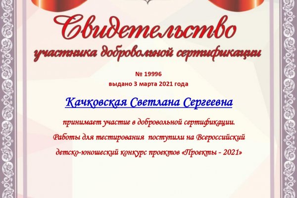 Кракен дарк площадка