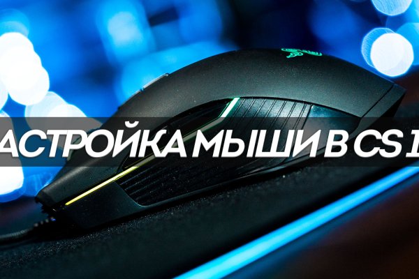 Переход на кракен