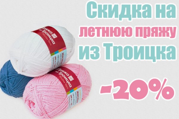 Кракен адрес сайта