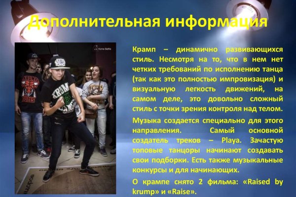 Кракен даркнет аккаунт