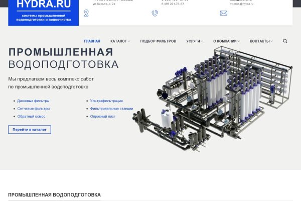 Кракен сайт vtor run