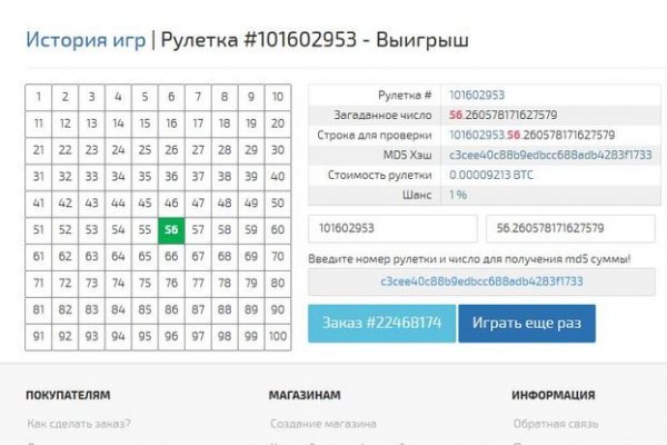 Кракен сайт 2krnk