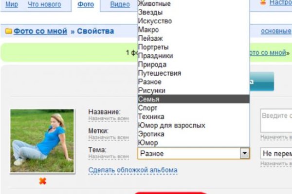 Кракен ссылка на сайт