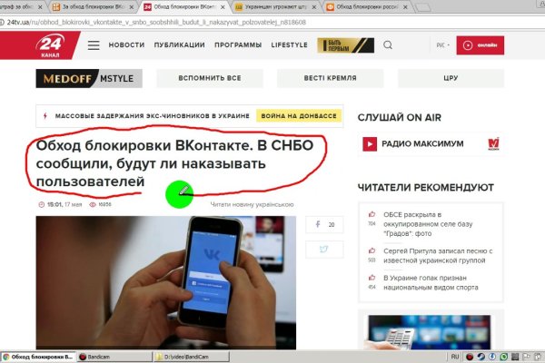Kraken фейк сайт