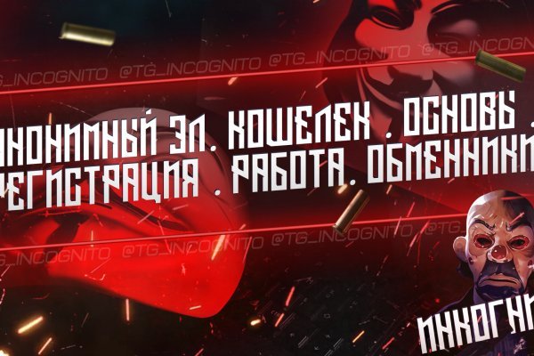 Правильная ссылка онион кракен