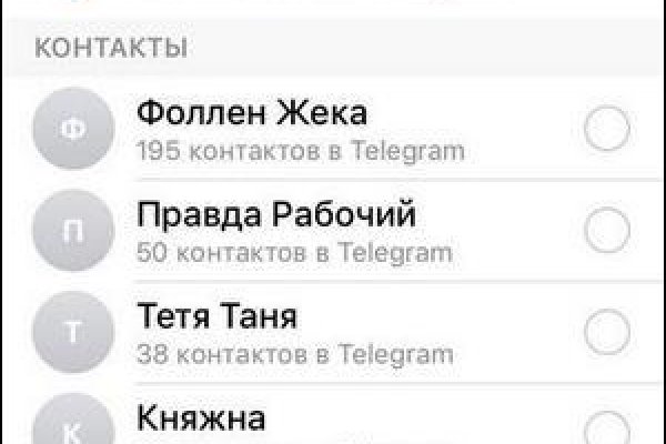 Кракен бошки