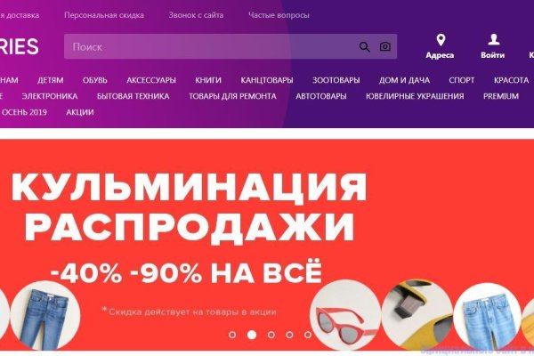 Кракен 18 вход
