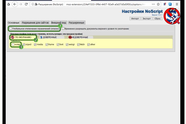 Кракен официальный сайт онион
