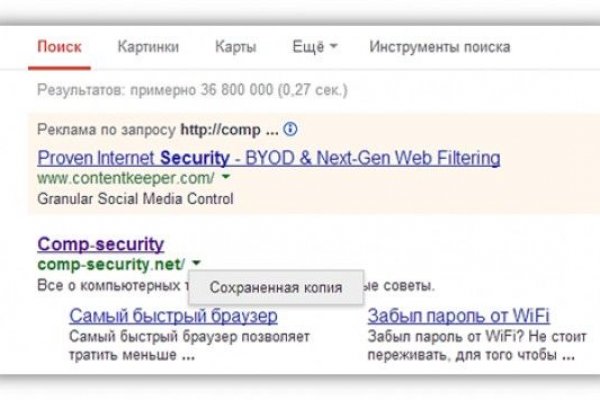 Kraken оригинальная ссылка