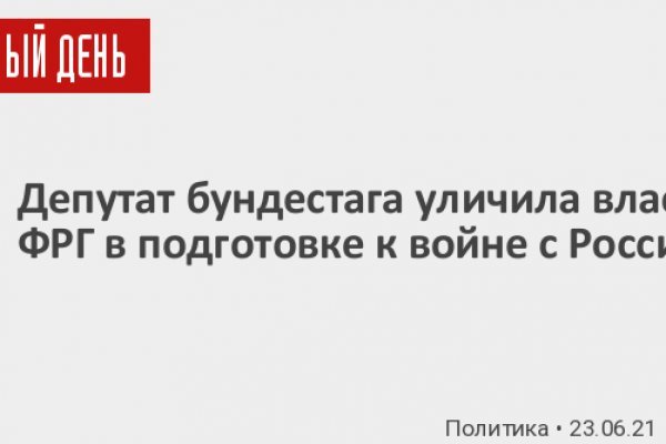 Кракен онион kraken014 com