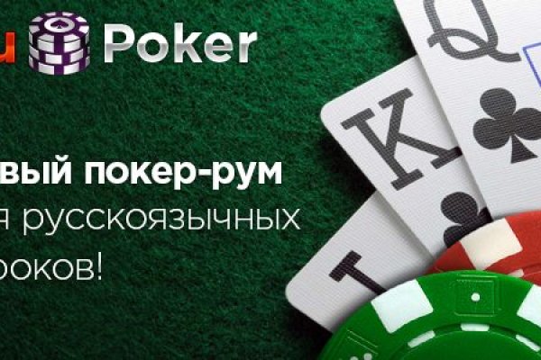 Что такое кракен плейс