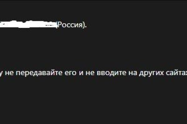 Даркмаркет кракен