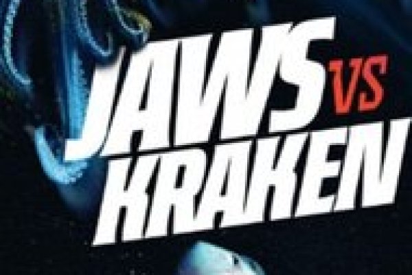 Kraken 2krn es