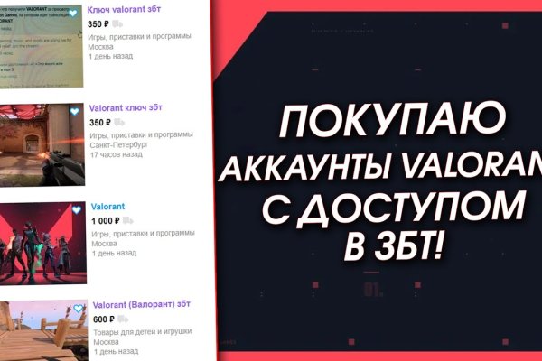 Как зарегистрироваться на кракене маркетплейс