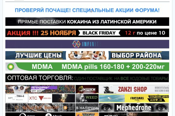 Кракен ат сайт