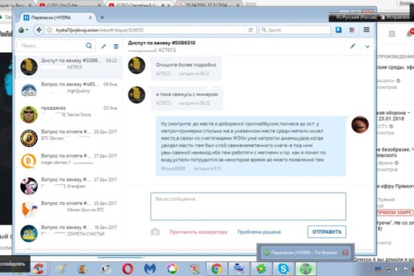 Кракен магазин kraken4am com