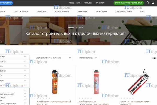 Кракен войти на сайт