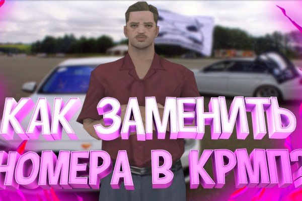 Как зайти на кракен kr2web in