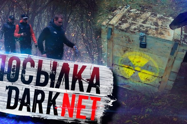 Как войти на кракен