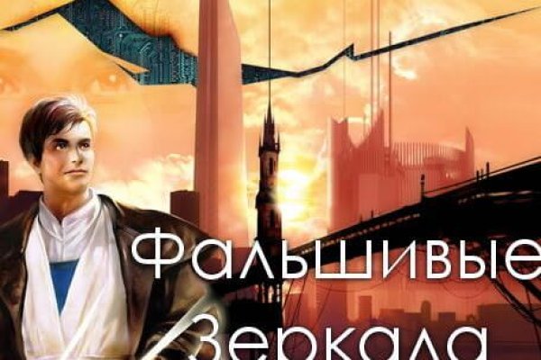 Кракен лучший маркетплейс