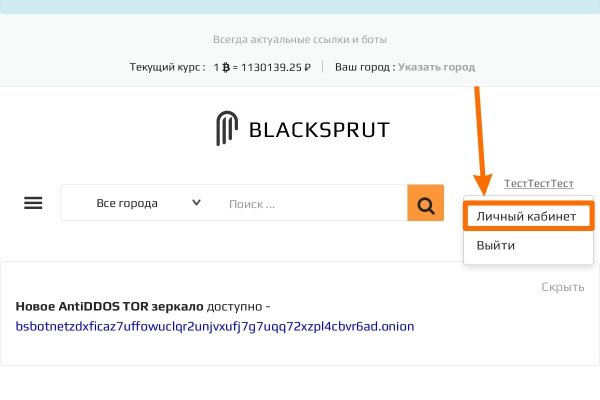 Kraken рабочий